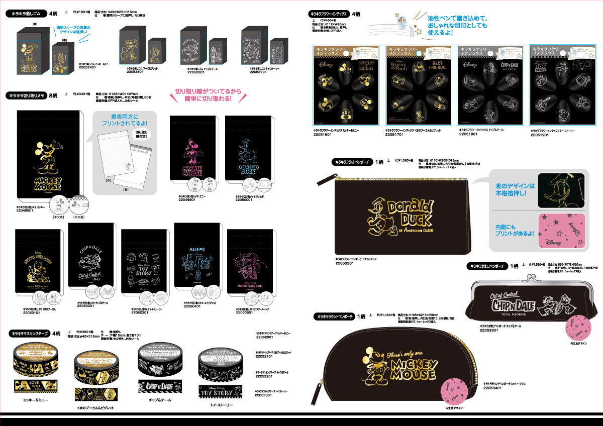 ディズニー文具まとめ Amazon | サンスター文具 ディズニー 色鉛筆 12色 ツムツム