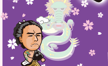 ドラゴン龍馬