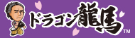 BAKUMATS魂