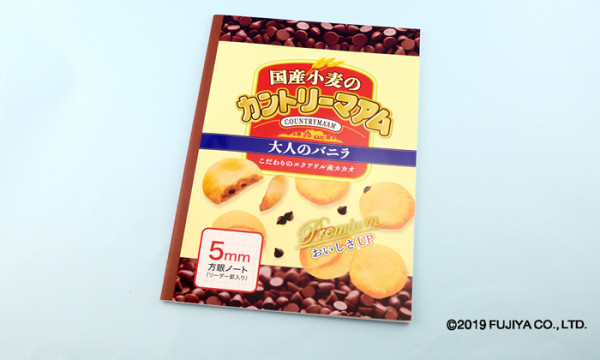 カントリーマアム_ノート_バナー2