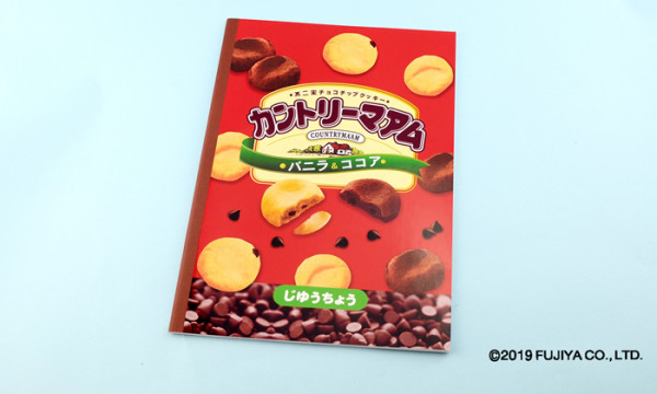 カントリーマアム_ノート_1_バナー