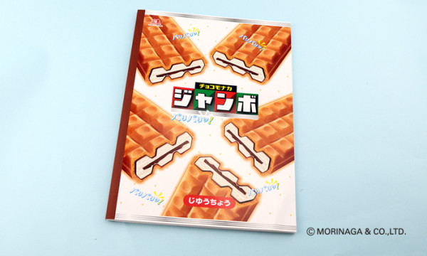 チョコモナカジャンボ_ノート_バナー