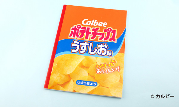 ポテトチップス_ノート_2