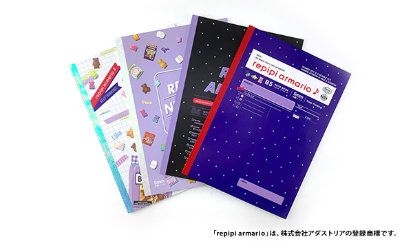 ミルキー 自由帳 株式会社サカモト