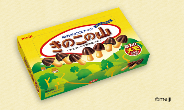 サカモト キャラクター雑貨の企画 製造