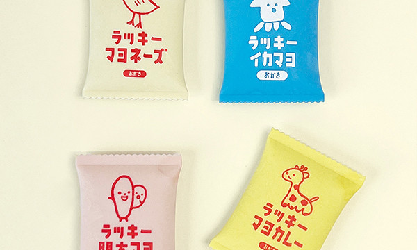 rakimayo_eraser