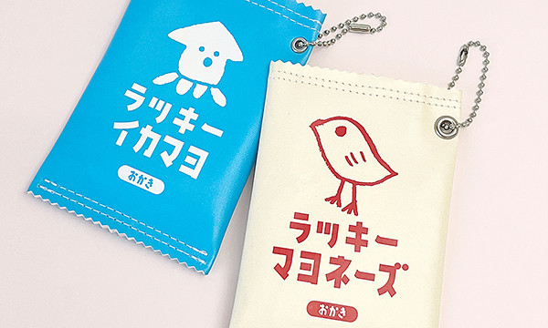 rakimayo_flatpouch