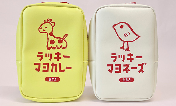 rakimayo_penpouch