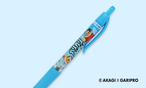 garigarikun_colorBP_w600