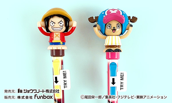 onepiece_kaokawari_w600