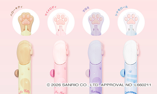 サンリオキャラクターズ　猫の手アクションペン
