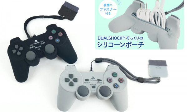 PlayStation™　シリコーンポーチ　DUALSHOCK