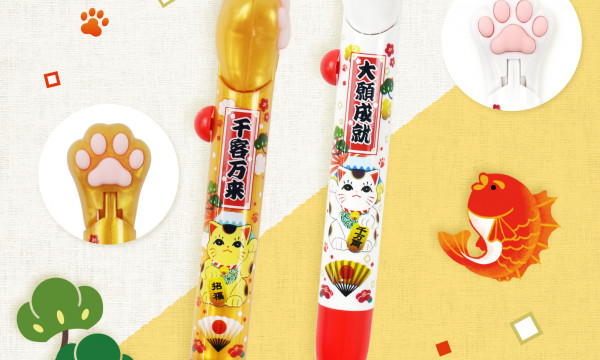 猫の手アクションペン