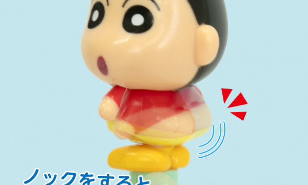 しんのすけ_お？_①