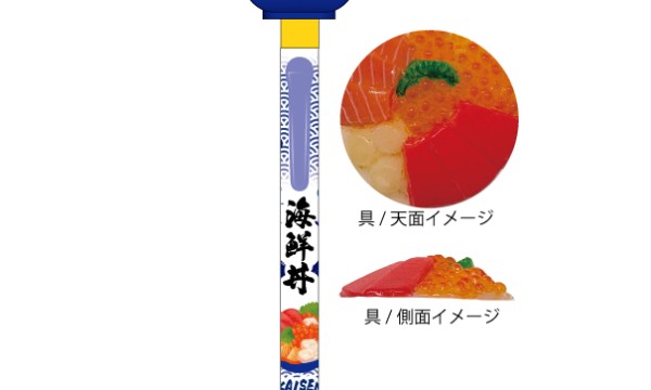 テストテストテストテスト