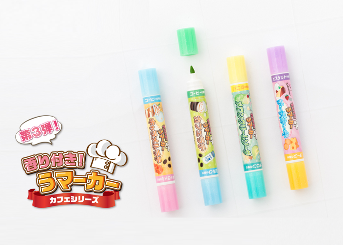 リンクスマーカー4種類セット 傷あり Kaeru coffeeさま Archives