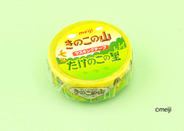 きのこの山たけのこの里 マスキングテープ | サカモト