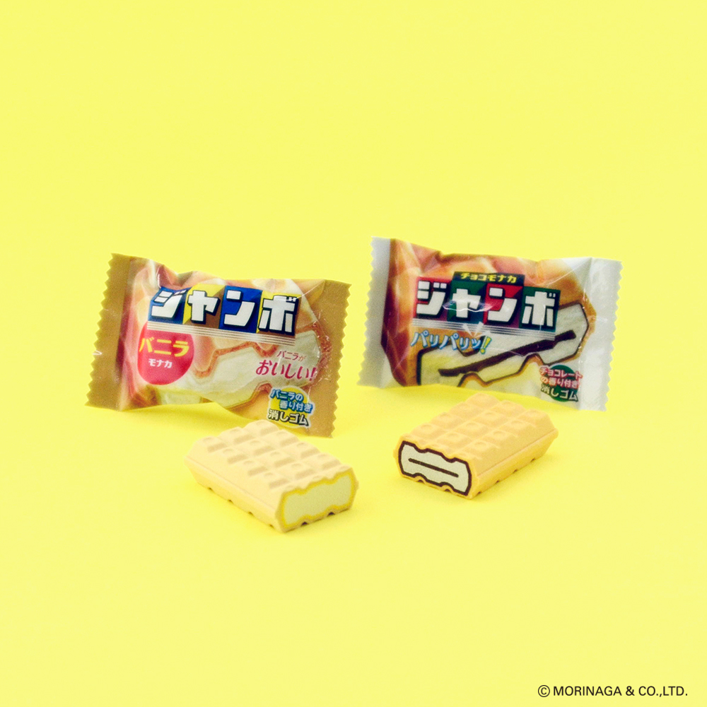 チョコモナカジャンボ バニラモナカジャンボ消しゴム 株式会社サカモト チョコモナカジャンボ バニラモナカジャンボ消しゴム 株式会社サカモト