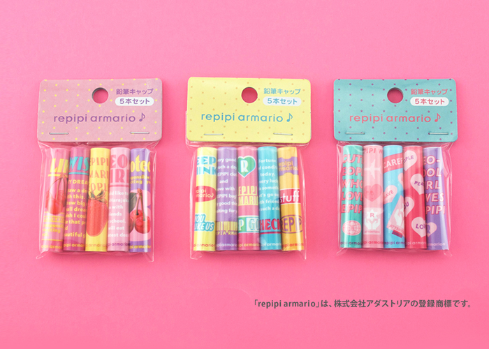 Repipi Armario 鉛筆キャップ5本セット 株式会社サカモト Repipi Armario 鉛筆キャップ5本セット 株式会社サカモト