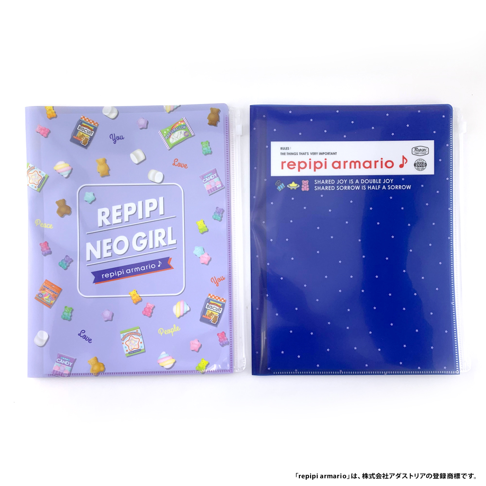 Repipi Armario 6ポケットファイル 株式会社サカモト