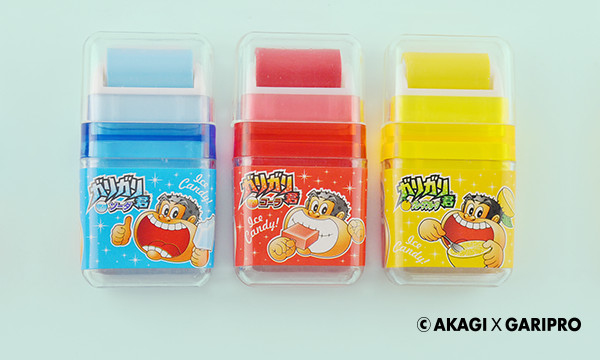 ぶらぶらケロリーズ 消しゴム 当たろ