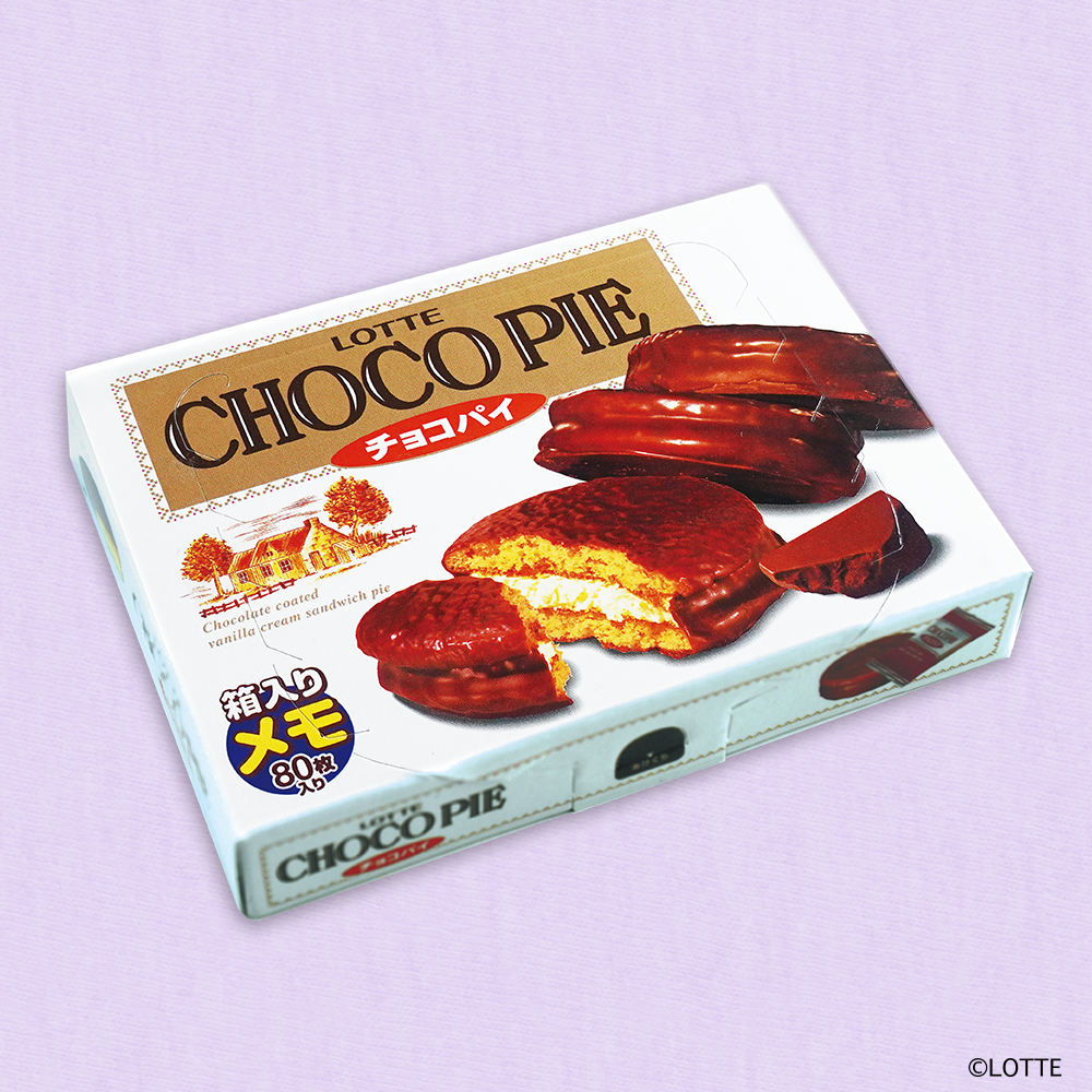 チョコパイ 箱メモ サカモト