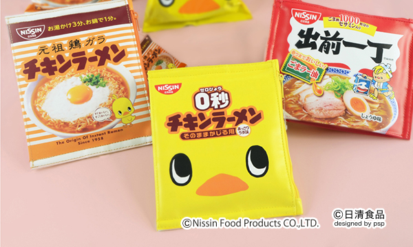 チキンラーメン・出前一丁 袋型ポーチ | サカモト