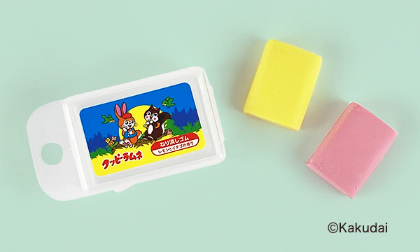 クッピーラムネ 香り付きねりけし | サカモト