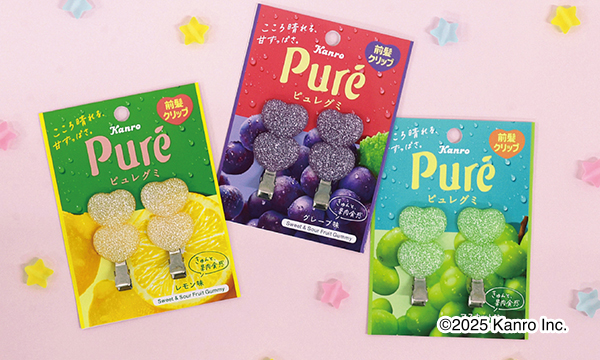 ピュレグミ 前髪クリップ | サカモト